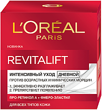 Парфумерія, косметика Денний крем проти вікових і мімічних зморшок для всіх типів шкіри - L'Oreal Paris Revitalift Day Cream