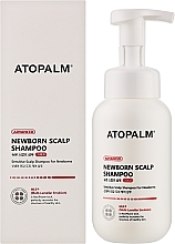 Шампунь для кожи головы новорожденных - Atopalm Newborn Scalp Shampoo — фото N2