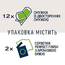 УЦІНКА Воскові смужки для депіляції для сухої шкіри, з алоє вера, 12 шт.  - Veet Professional * — фото N5