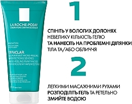 Гель-микропилинг для очищения проблемной кожи лица и тела - La Roche-Posay Effaclar Micro-Peeling Purifying Gel — фото N7