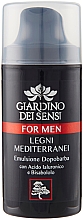 Giardino Dei Sensi Legni Mediterranei - Эмульсия после бритья — фото N1