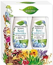 Парфумерія, косметика Набір   - Bione Cosmetics Goat Milk (shamp/260ml + cond/260ml)