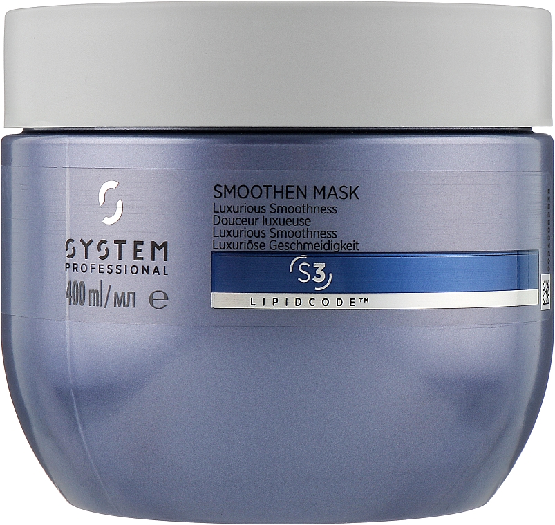 Розгладжувальна маска для волосся - System Professional Lipidcode Smoothen Mask S3 — фото N1