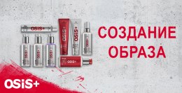 Крем для кудрей с ароматом меда - Schwarzkopf Professional OSiS+ Curl Honey — фото N3