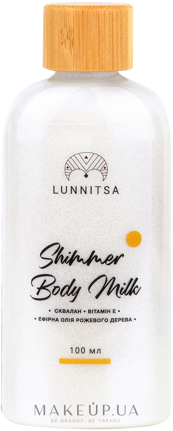 Молочко для тела с шиммером "Pearl" - Lunnitsa Shimmer Body Milk — фото 100ml