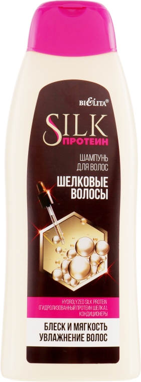 Шампунь для волос "Шелковые волосы" - Bielita Silk Hair Shampoo