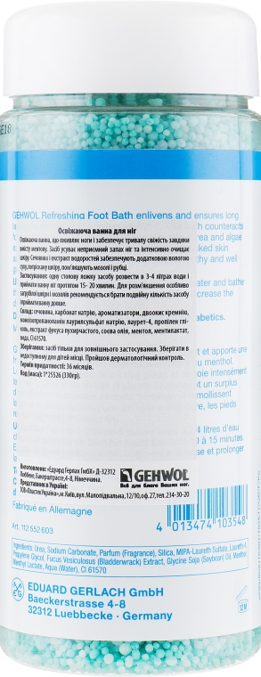 Освежающая ванна - Gehwol Refreshing Foot Bath — фото N2