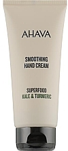 ПОДАРУНОК! Розгладжувальний крем для рук - Ahava Superfood Kale & Turmeric Smoothing Hand Cream (пробник) — фото N1