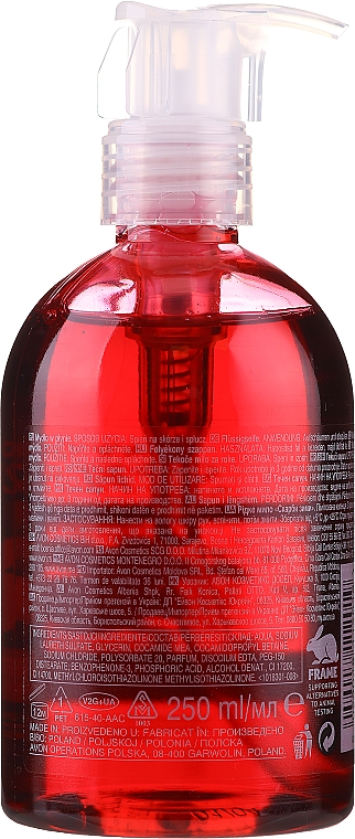 Жидкое мыло "Малина и ваниль" - Avon Senses Winter Treasure Liqued Soap Limited Edition — фото N2