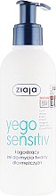 Успокаивающий гель для умывания - Ziaja Yego Sensitiv Soothing Gel Cleanser For Men — фото N1