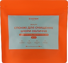 Парфумерія, косметика Спонжі для очищення шкіри обличчя - Estem Beauty