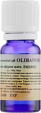 Духи, Парфюмерия, косметика Эфирное масло Ладана - Argital Pure Essential Oil Olibanum