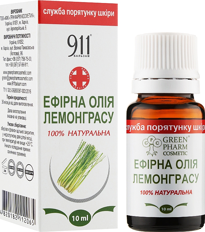 Эфирное масло лемонграсса - Green Pharm Cosmetic — фото N2