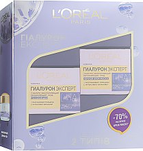 Духи, Парфюмерия, косметика Промо-набор - L'Oreal Paris Hyaluron Expert (cr/50ml + cr/50ml)