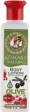Парфумерія, косметика Зволожувальний лосьйон для тіла "Гранат" - Pharmaid Athenas Treasures Lotion