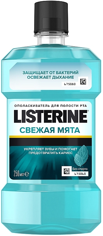Ополаскиватель для полости рта "Свежая мята", мягкий вкус - Listerine Cool Mint Mild Taste Zero Alcohol — фото N5