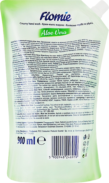 Увлажняющее жидкое крем-мыло - Flomie Aloe Vera Creamy Hand Wash (сменный блок) — фото N3