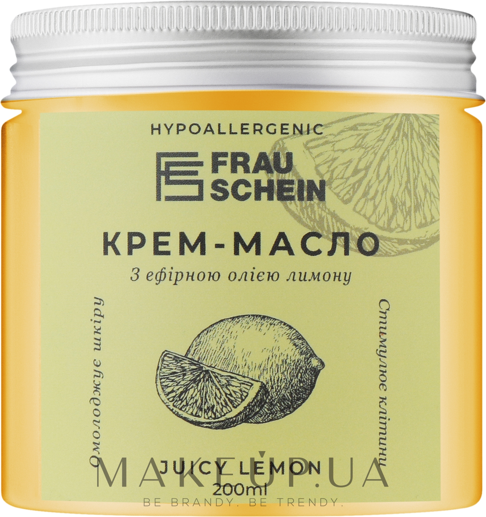 Крем-масло для тіла, рук і ніг "Лимон" - Frau Schein Cream-Butter Juicy Lemon — фото 200ml