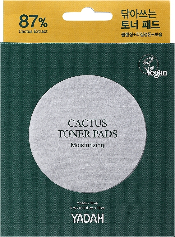 Тонизирующие патчи для лица - Yadah Cactus Toner Pads Moisturizing — фото N2