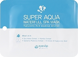 Зволожувальна маска для обличчя - Eyenlip Super Aqua Waterfull Spa Mask — фото N2