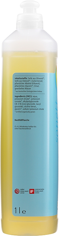 Жидкое мыло для рук и тела "Нейтральное" для чувствительной кожи - Sonett Hand Soap Neutral — фото N4