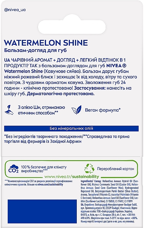 Бальзам для губ "Арбузное сияние" - NIVEA Watermelon Shine — фото N7