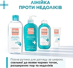 УЦЕНКА Увлажняющий крем с цинком для кожи, склонной к недостаткам - Mixa Sensitive Skin Expert 2in1 Cream * — фото N4