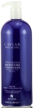 Зволожуючий кондиціонер для волосся - Alterna Caviar Moisture Conditioner  — фото N2