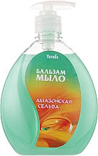 Духи, Парфюмерия, косметика Бальзам-мыло "Амазонская Сельва" - Floralis Soap Soap Balm