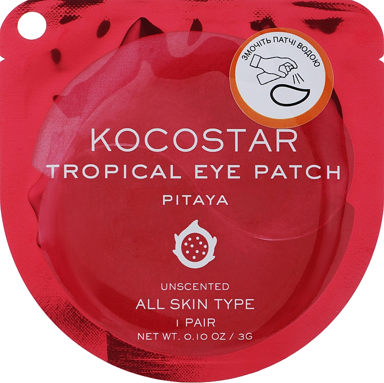 Гідрогелеві патчі для очей "Тропічні фрукти, Пітахайя" - Kocostar Tropical Eye Patch Pitaya — фото N1