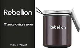 Ароматична свічка "П'янке очікування" - Rebellion — фото N5