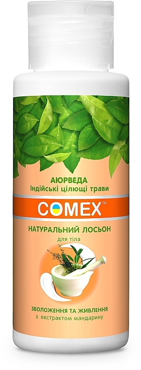 Натуральный лосьон для тела "Увлажнение и питание" с экстрактом мандарина - Comex Ayurvedic Natural — фото N3