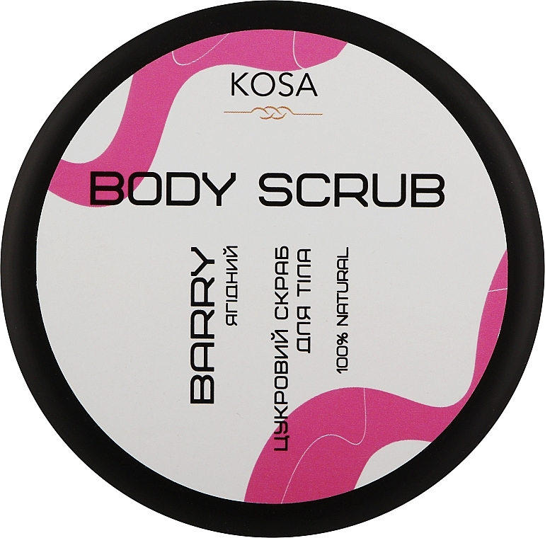 Скраб для тіла "Ягідний" - Kosa Body Scrub — фото N1