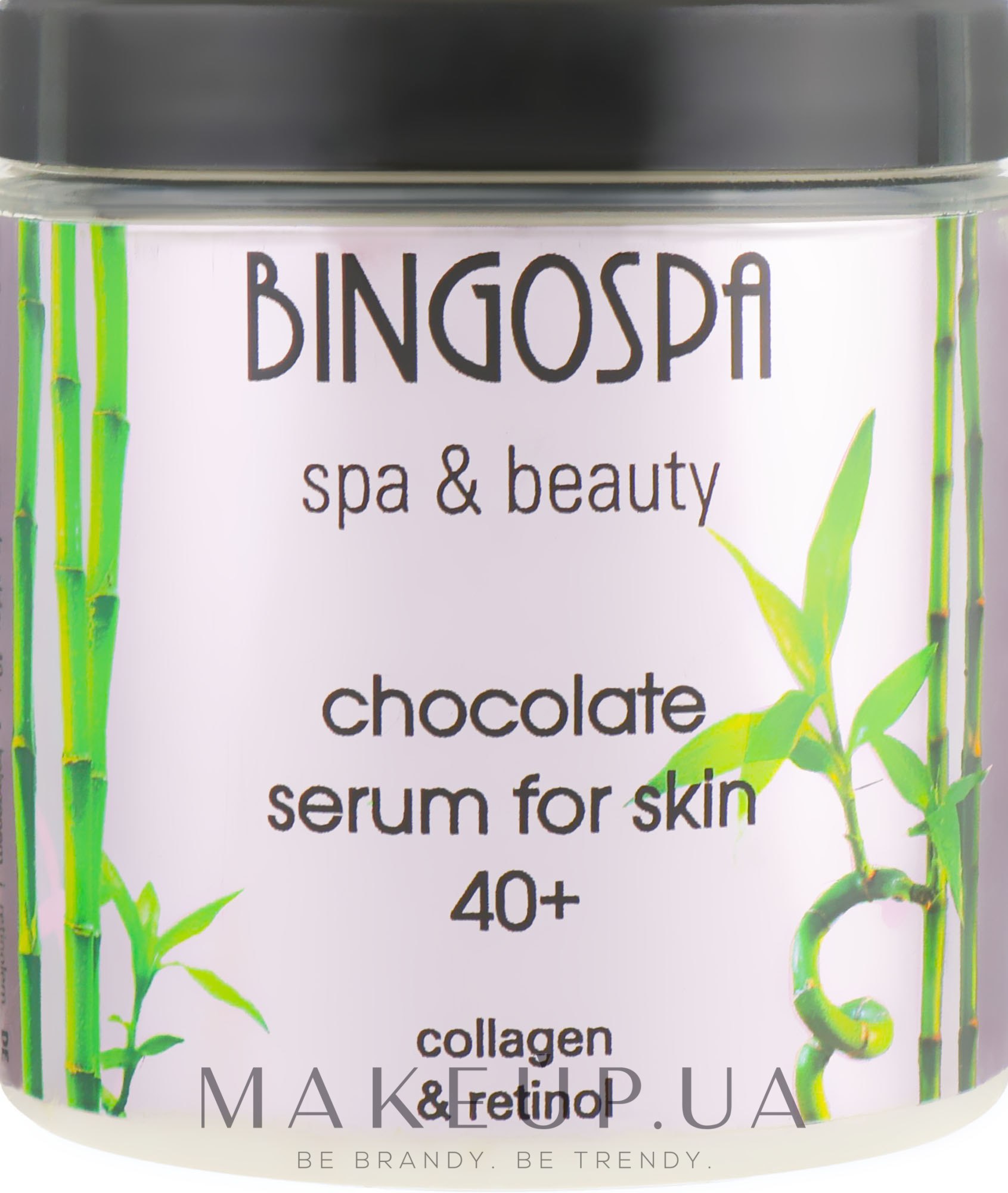 Шоколадна сироватка для тіла, з коензимом Q10 та оливковою олією - BingoSpa — фото 250g