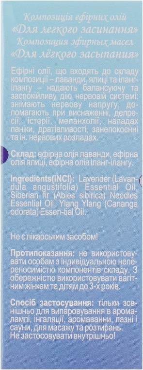 Композиція ефірних олій "Для легкого засипання" - Green Pharm Cosmetic — фото N3