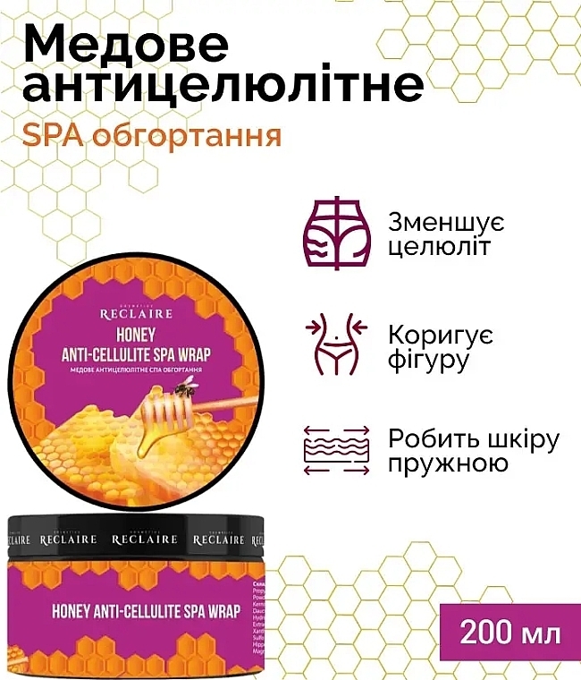 Медовое антицеллюлитное SPA обертывание - Reclaire Honey Anti-Cellulite SPA Wrap — фото N2