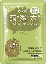 Духи, Парфюмерия, косметика Увлажняющая маска для лица с киви - Images Kiwi Fruit Moisturizing Sheet Mask