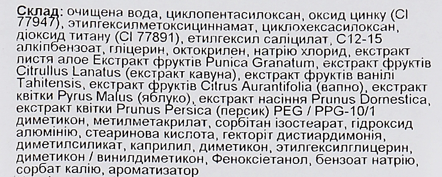 УЦЕНКА Водостойкий солнцезащитный крем для лица - A'pieu Pure Block Water Proof SPF50+ PA+++ * — фото N3