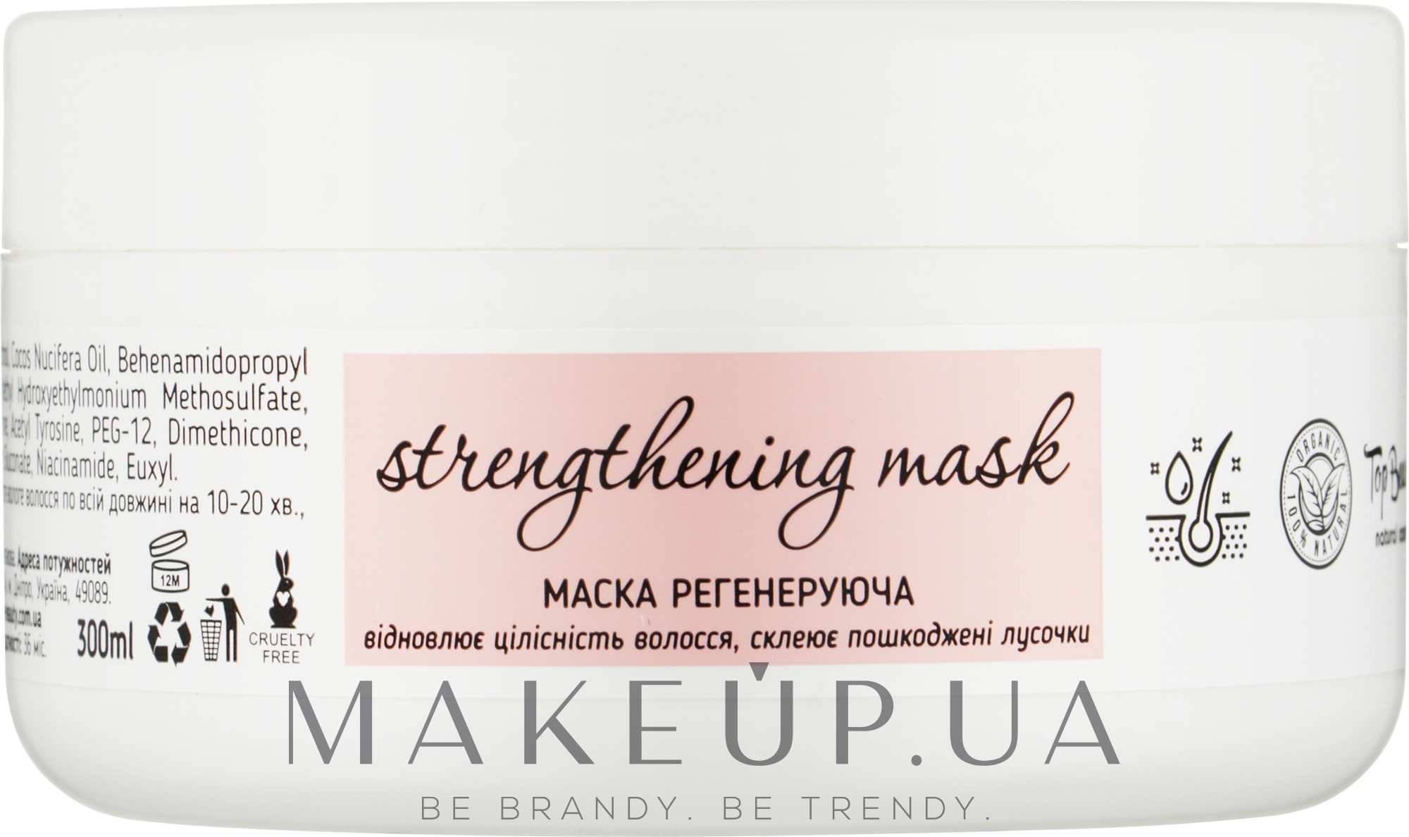 Регенерувальна маска для волосся - Top Beauty Strengthening Mask — фото 300ml