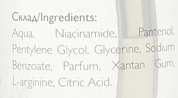 Тонік з вітамінами B3, B5 - Ed Cosmetics Nutrition Toner — фото N2