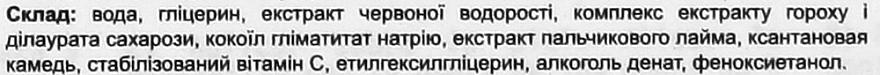 Маска, яка миттєво покращує колір обличчя, контролює меланогенез - Biologique Recherche Pigm 400 — фото N4