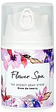 Духи, Парфюмерия, косметика Питательный крем для лица - Soap&Friends Flower SPA SPF 30