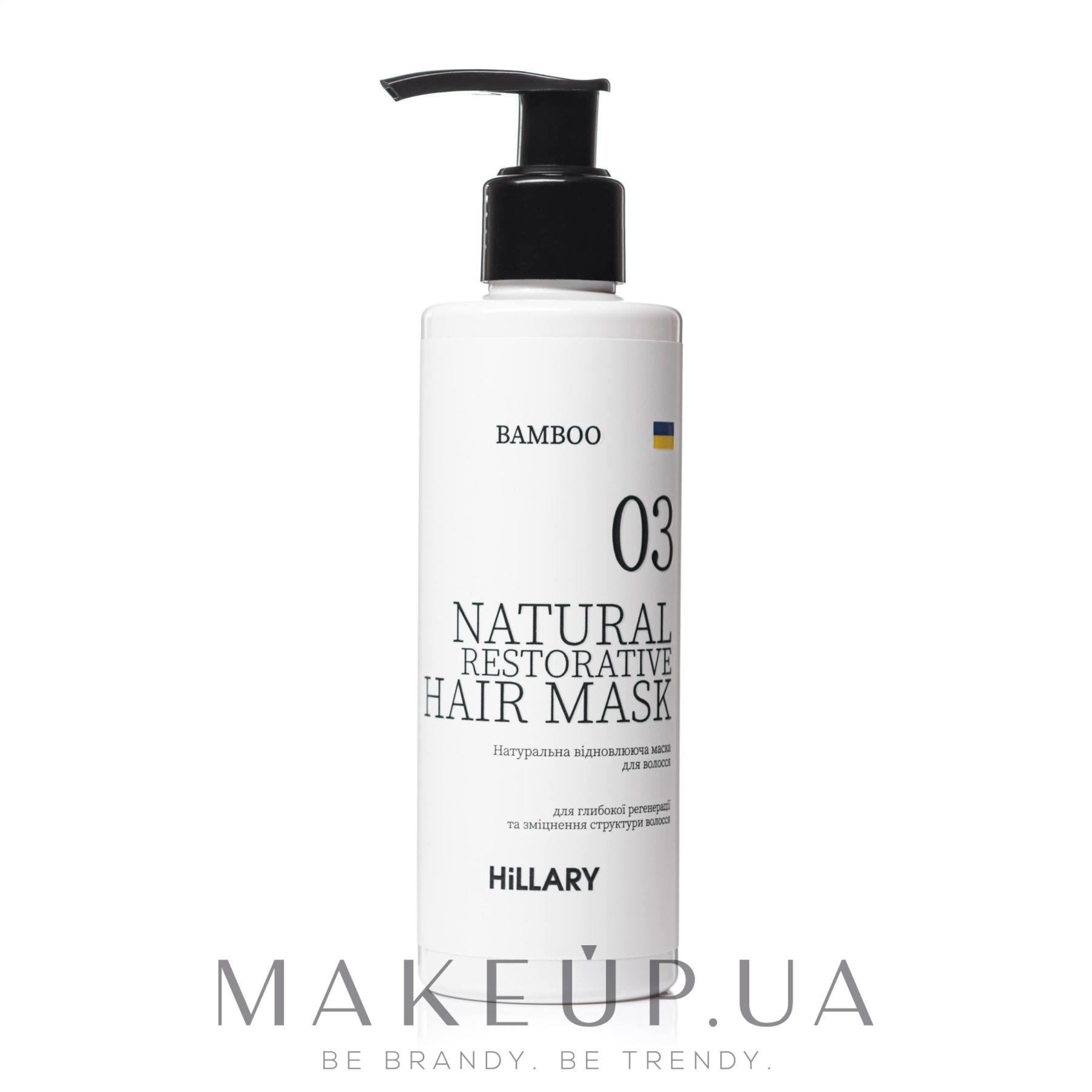 Натуральная маска для восстановления волос - Hillary Bamboo Conditioner — фото 200ml