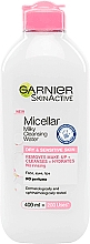 Молочна очищувальна вода для сухої та чутливої шкіри  - Garnier Milky Cleansing Water for Dry and Sensitive Skin — фото N1