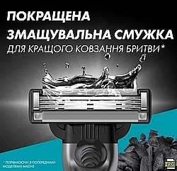 Змінні касети для гоління, 4 шт. - Gillette Mach3 Charcoal — фото N8