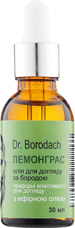 Преміальна олія для бороди "Лемонграс" - Dr. Borodach — фото N1
