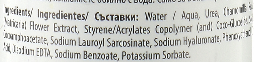 Заспокійливий тонік із гіалуроновою кислотою - Revuele Target Solution Calming Tonic — фото N2