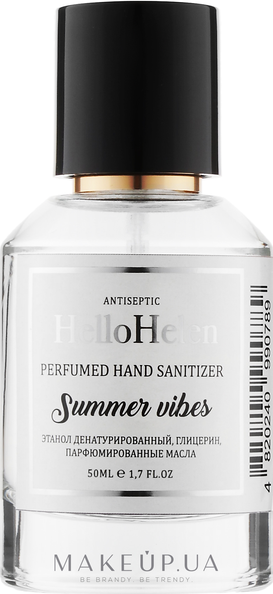 Антисептик для рук "Summer Vibes" - HelloHelen Antiseptic — фото 50ml