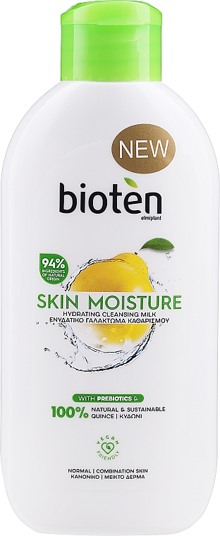 Молочко очищающее для увлажнения кожи - Bioten Skin Moisture Hydrating Cleansing Milk — фото N1