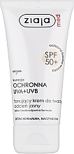 Парфумерія, косметика Тональний крем для обличчя SPF 50+ - Ziaja Med